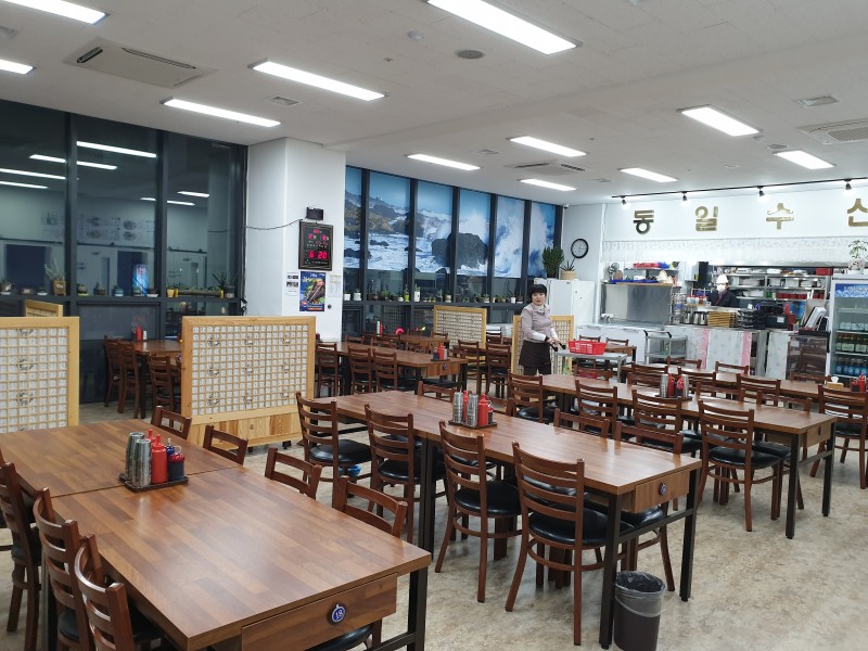 동일수산 이미지