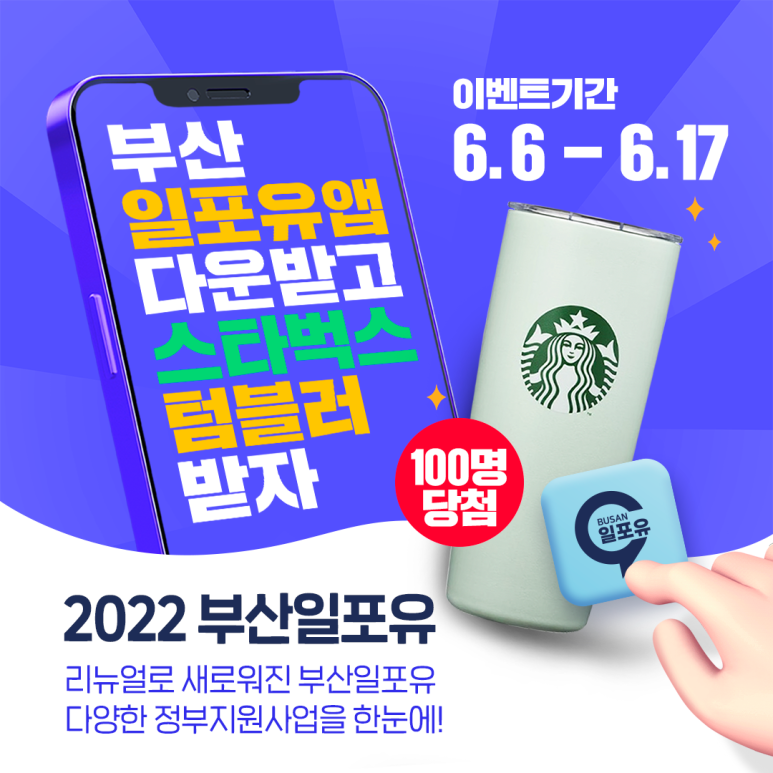 커피포유 이미지