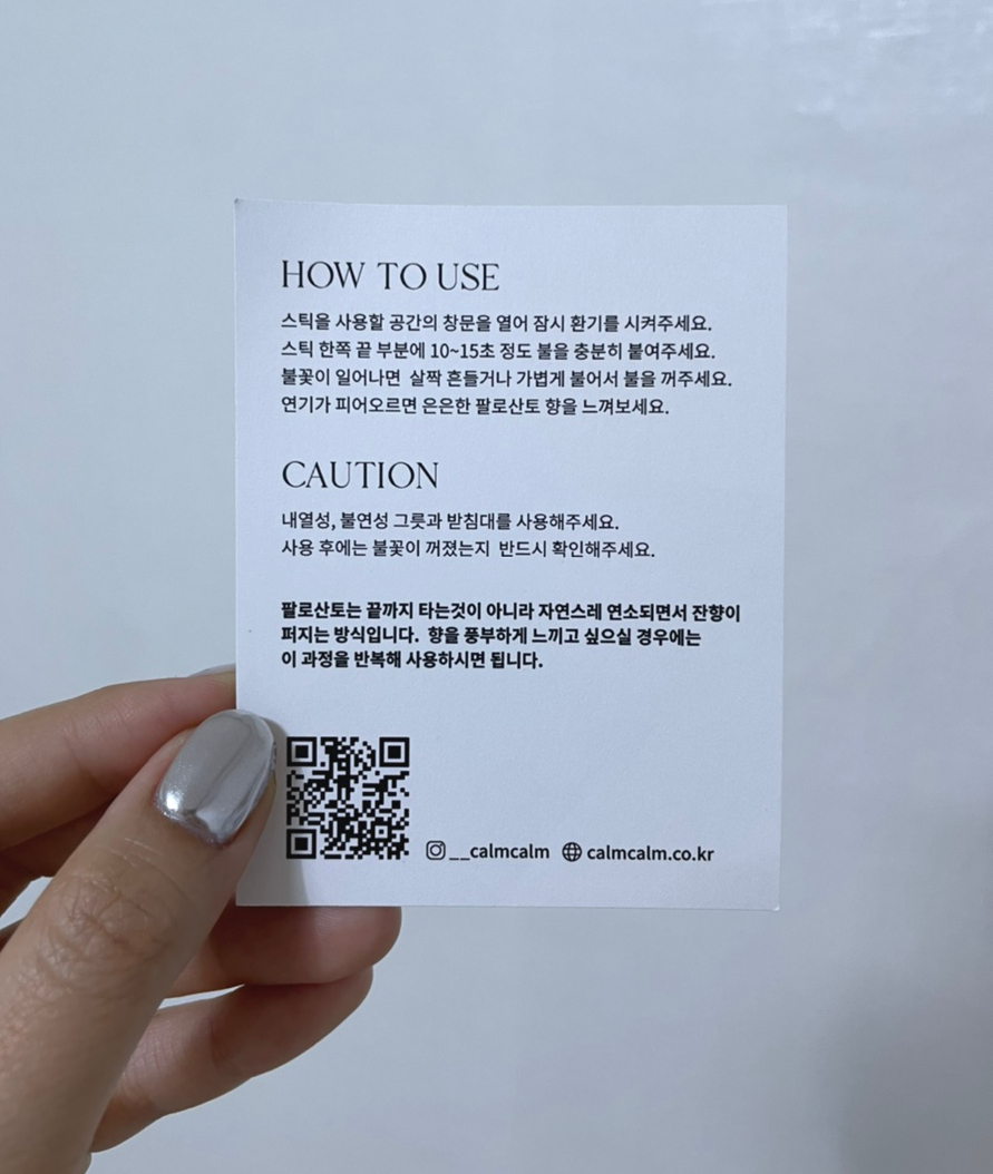 캄캄(calmcalm) 이미지