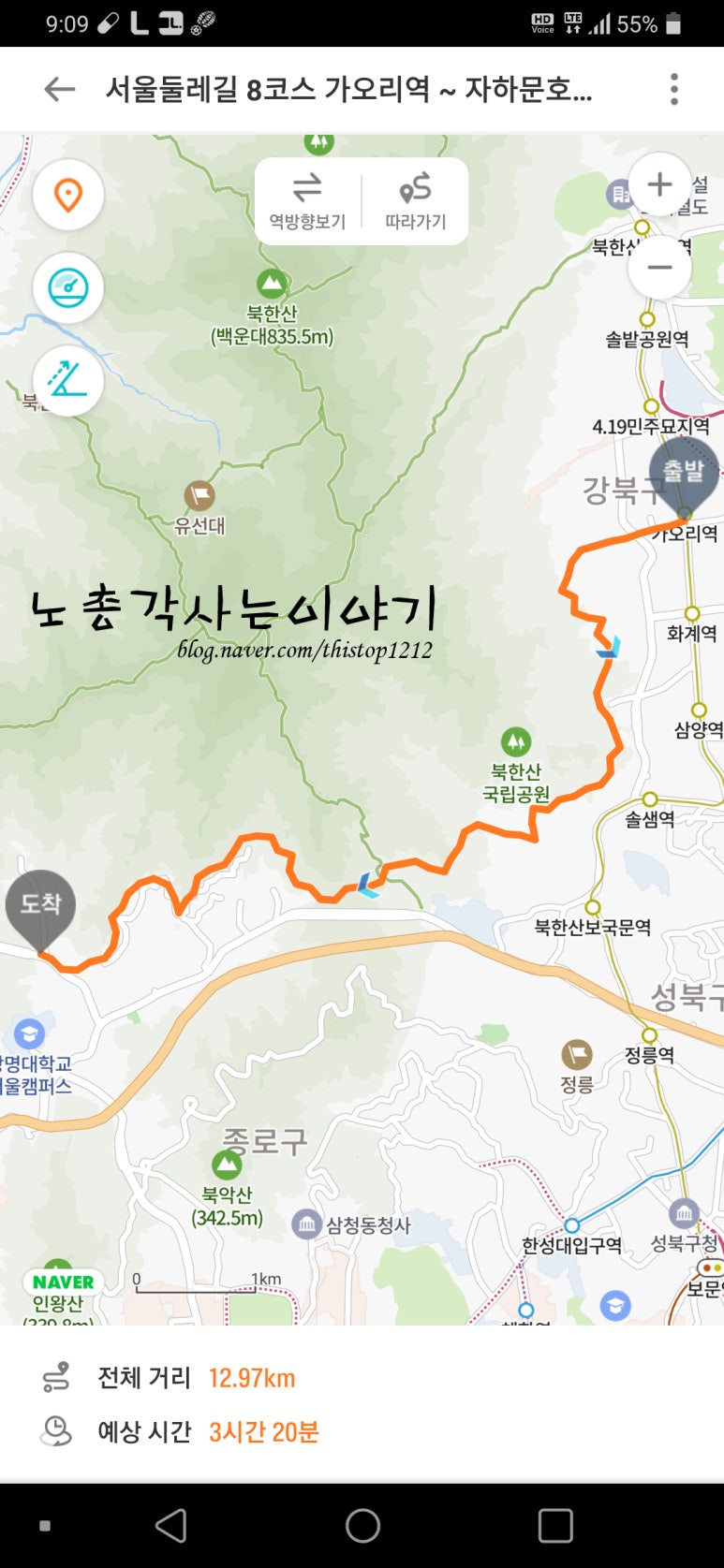 자하문호텔 이미지