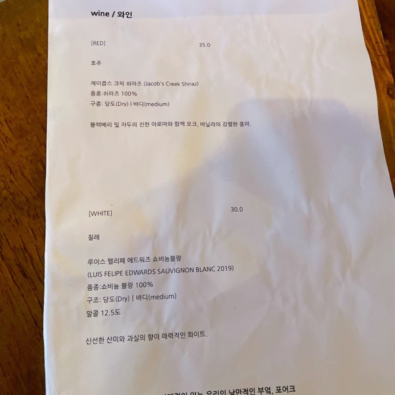 포어크 이미지