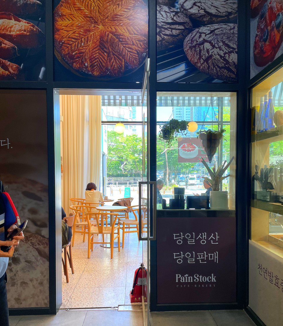 뺑스톡 신공덕점 이미지