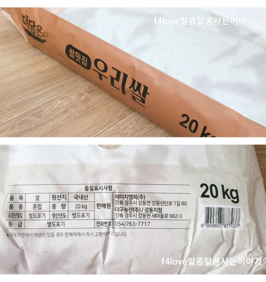 (주)우리농산 이미지