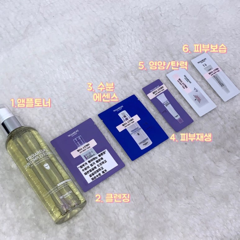 엘리스 스킨케어 이미지