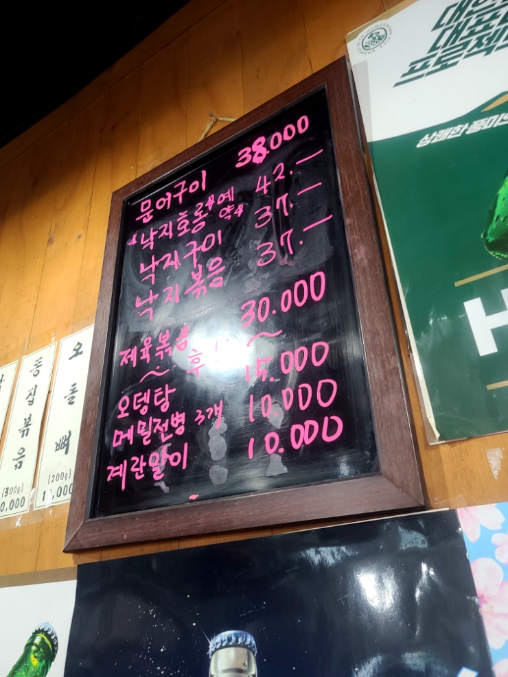 일번지스넥 이미지