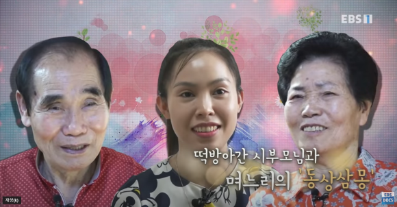 신흥떡방아간 이미지