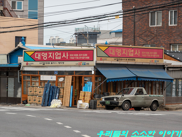 영광지업사 이미지