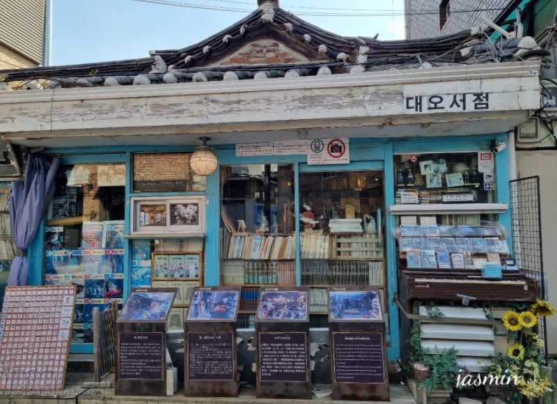 목원서점 이미지
