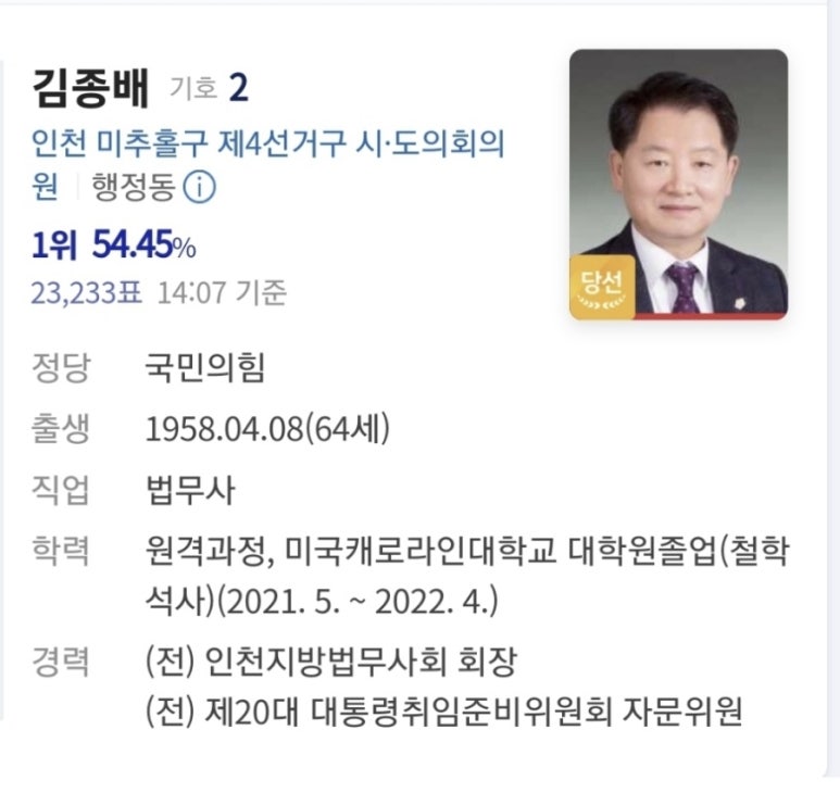 법무사김종배 이미지