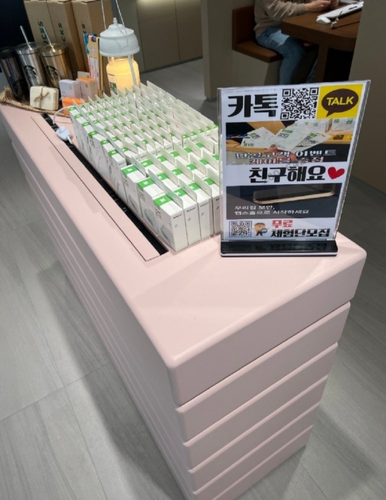 에이와신촌지점 이미지