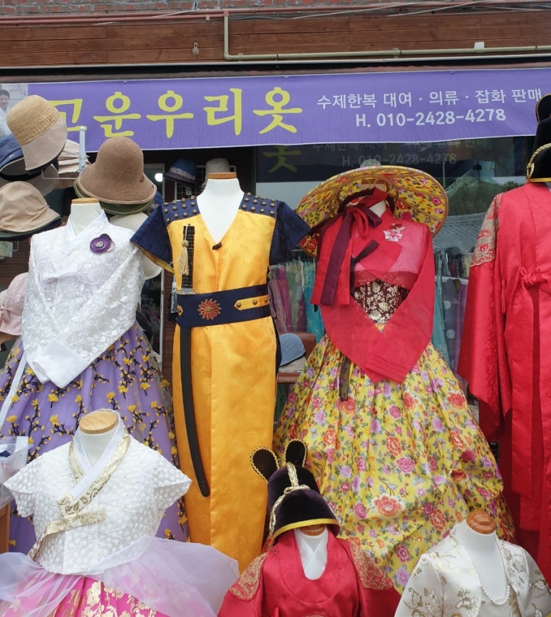 고운우리옷 이미지