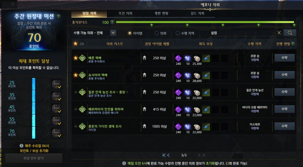 주식회사 비프로 이미지