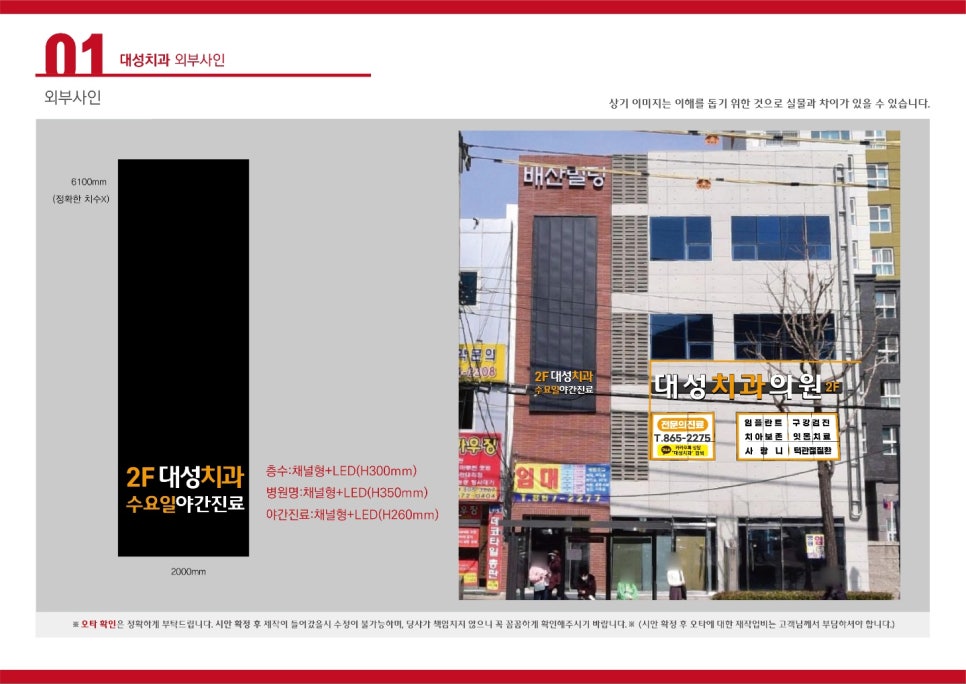 대성디자인컴퍼니 이미지