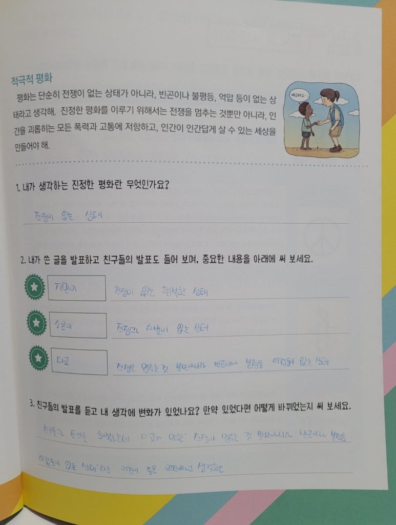 시엔디 이미지