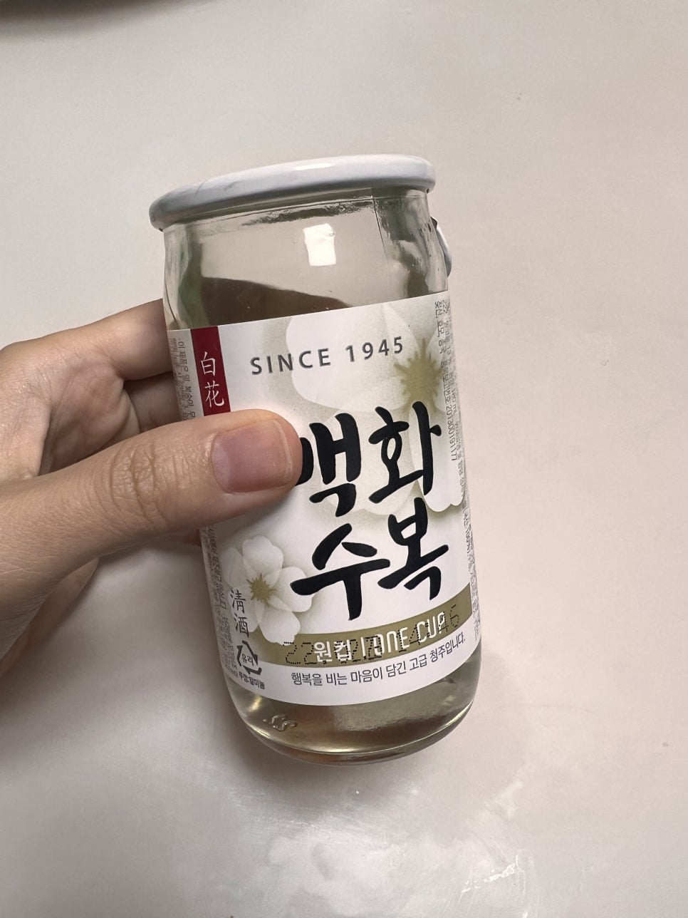 동서울농업협동조합 하나로마트 신내점 이미지