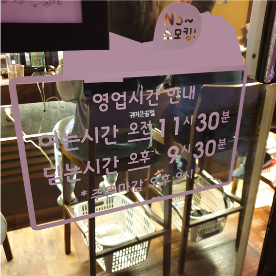 긴자료코숙대점 이미지