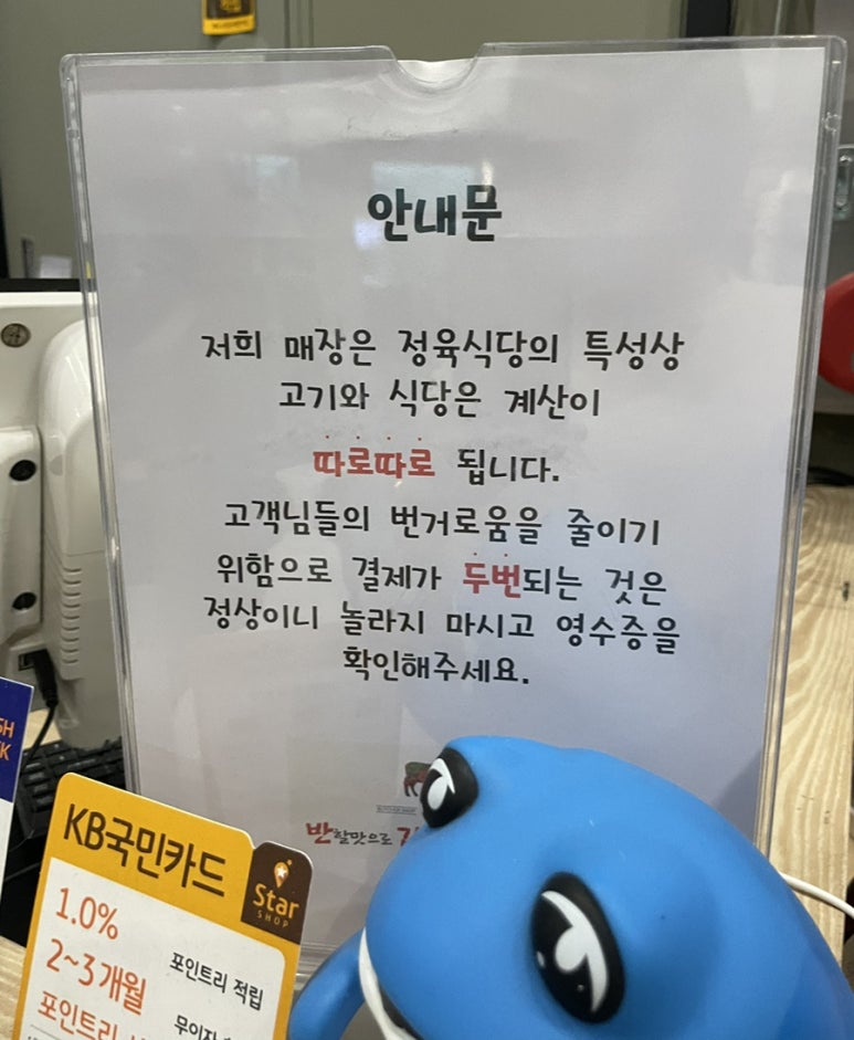 반값소 정육점 이미지