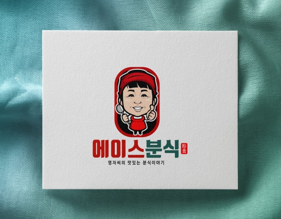 디자인손맛 이미지