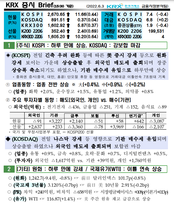 서연엔지니어링 이미지