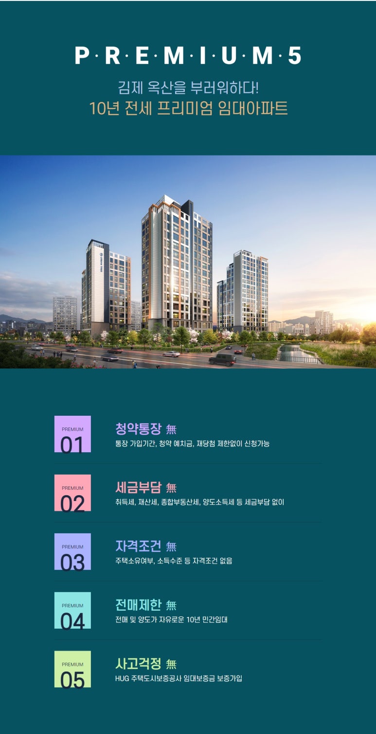 어반트리 이미지