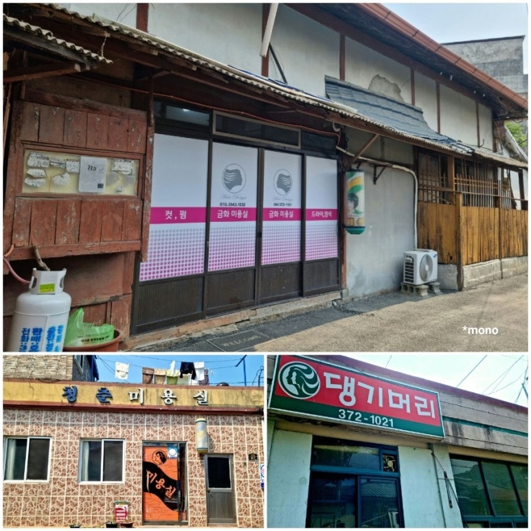 천일다방 이미지