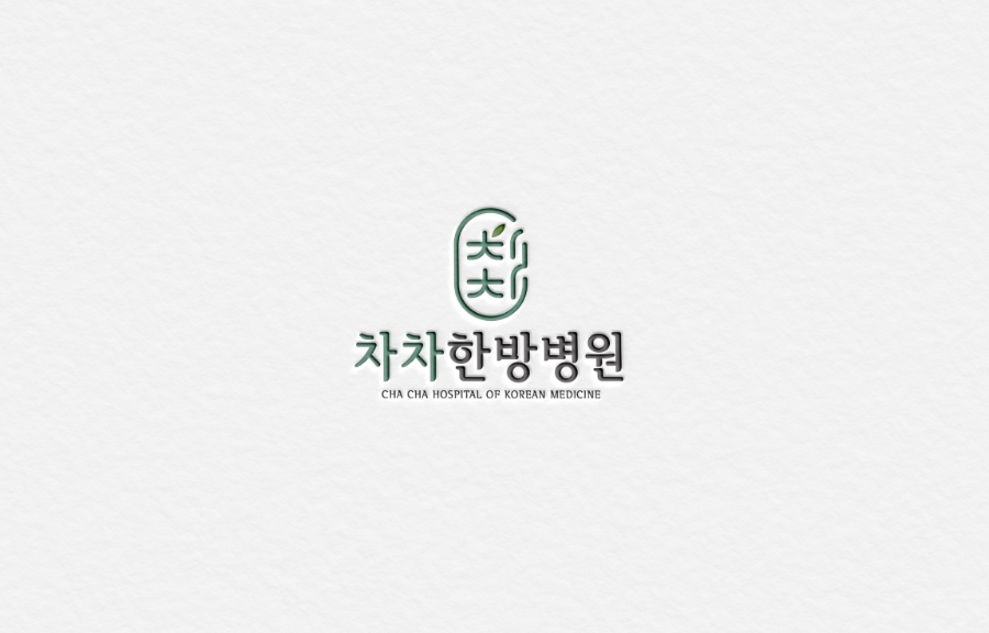 초하디자인 이미지
