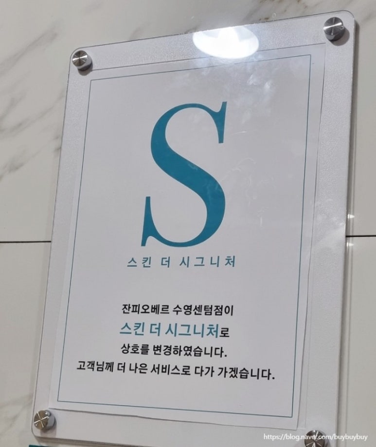 더클린케어 이미지