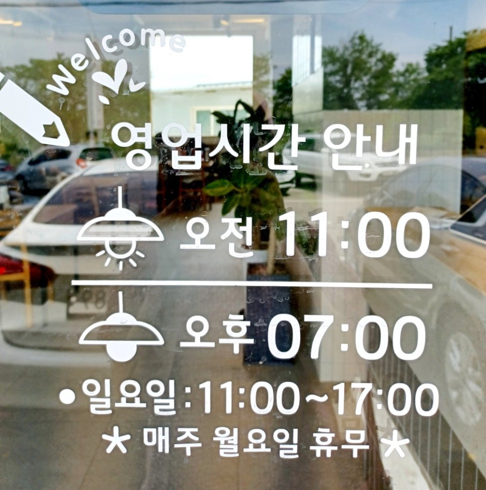 당거리국수 이미지