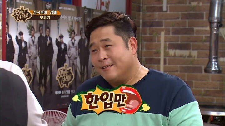 생고집 이미지