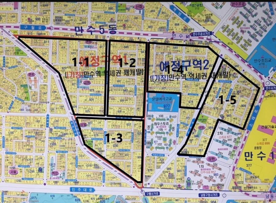 만수개발 이미지