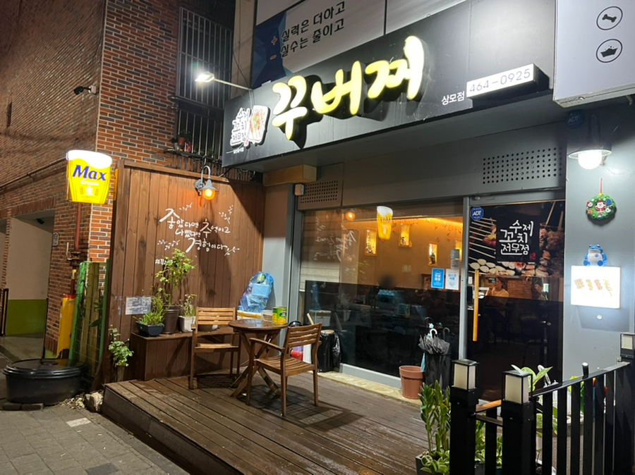 상아탑독서실 이미지