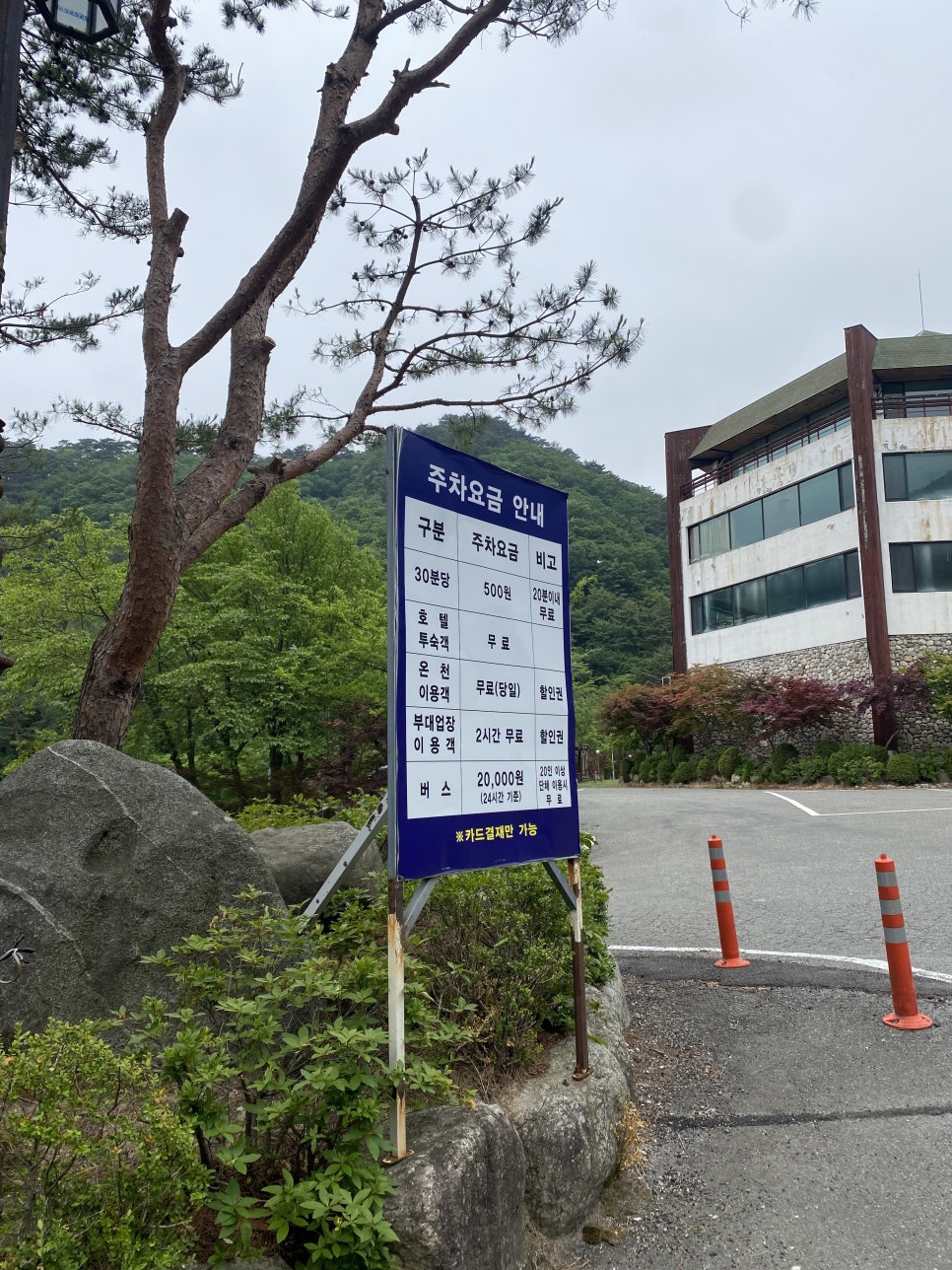 남설악모텔 이미지