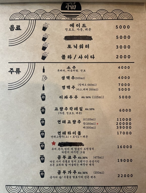 오복당 이미지