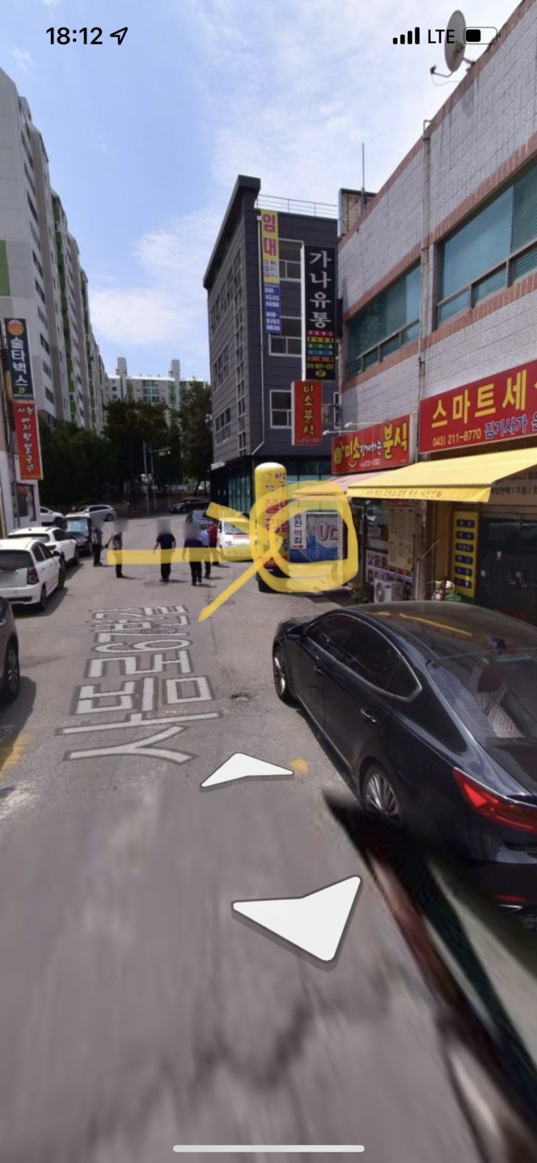 유디티수산 이미지