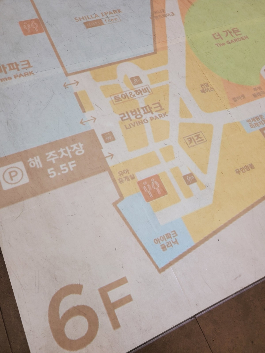 피노이마트 이미지
