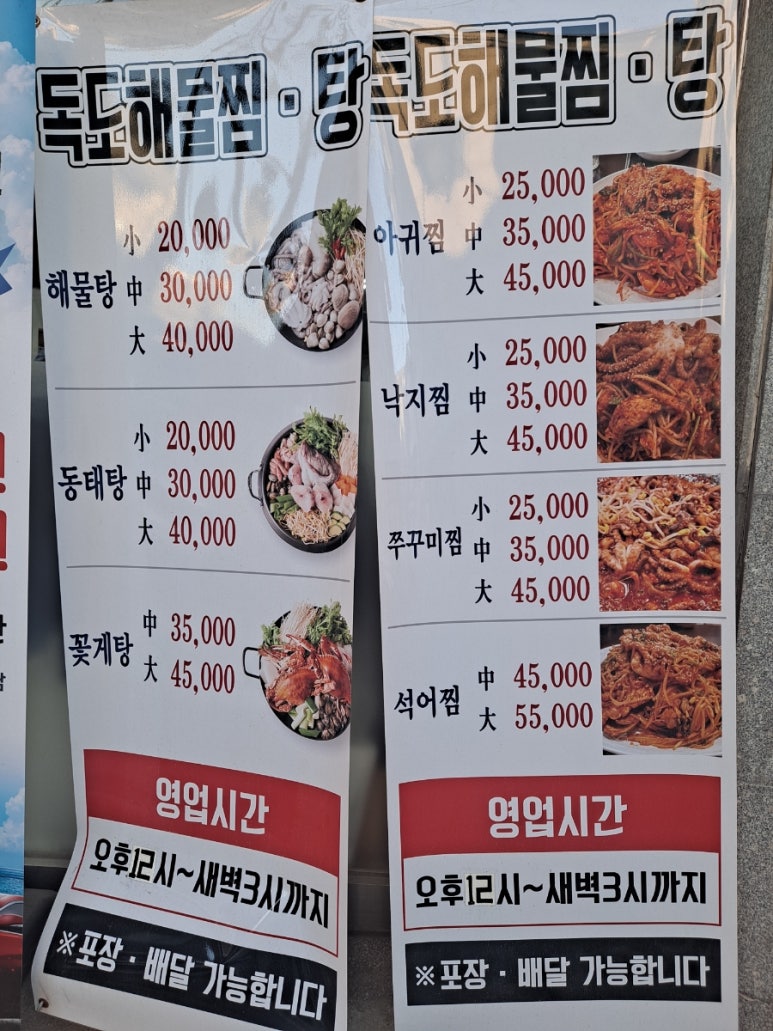 박달로557번길 이미지