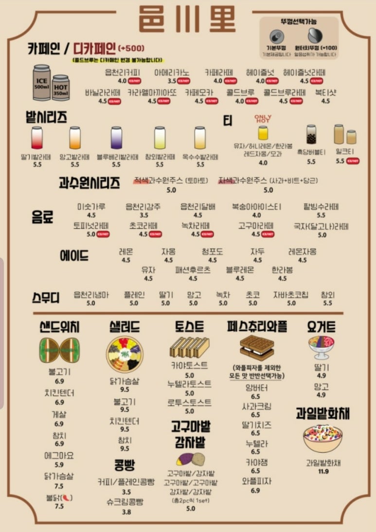 읍천리382(효자점) 이미지