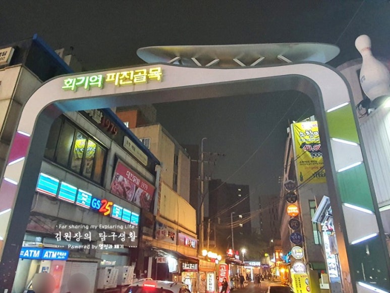 골목파전 이미지