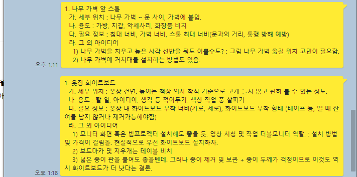 문서방인테리어 이미지