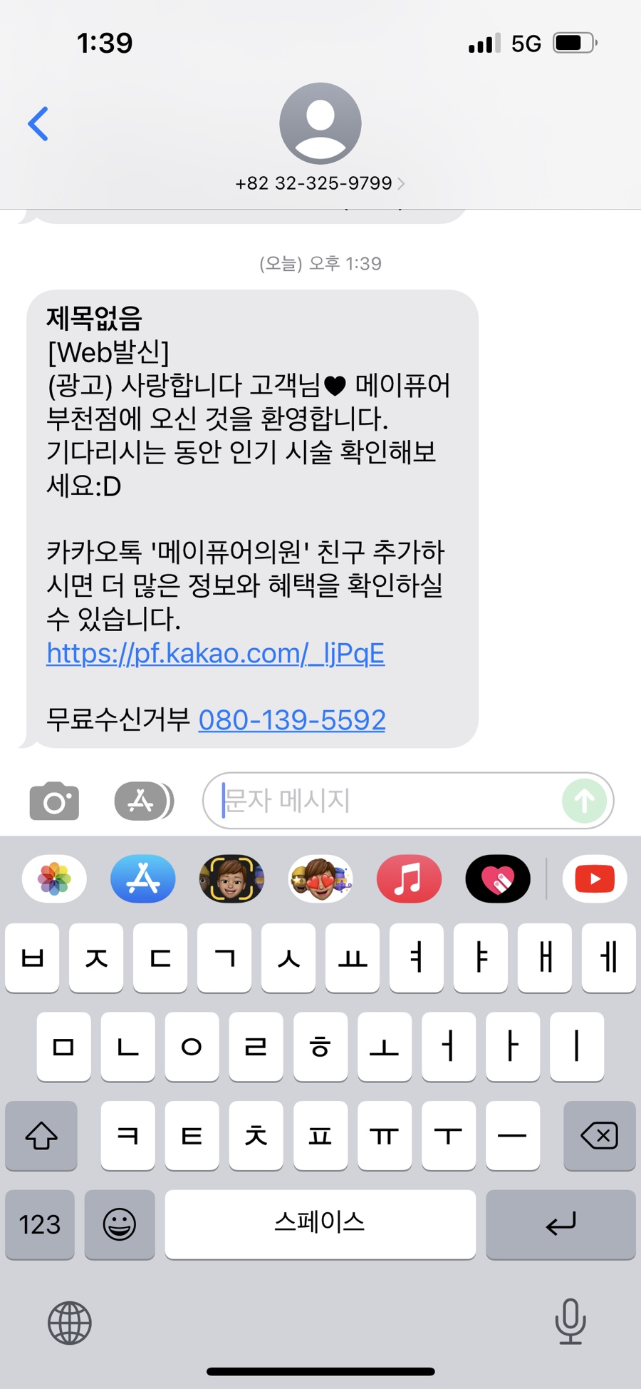 기꾸참치 이미지