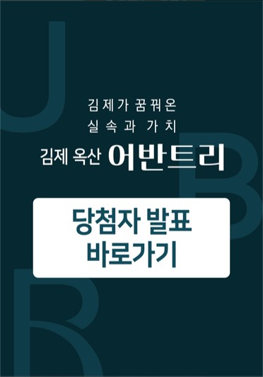 어반트리 이미지