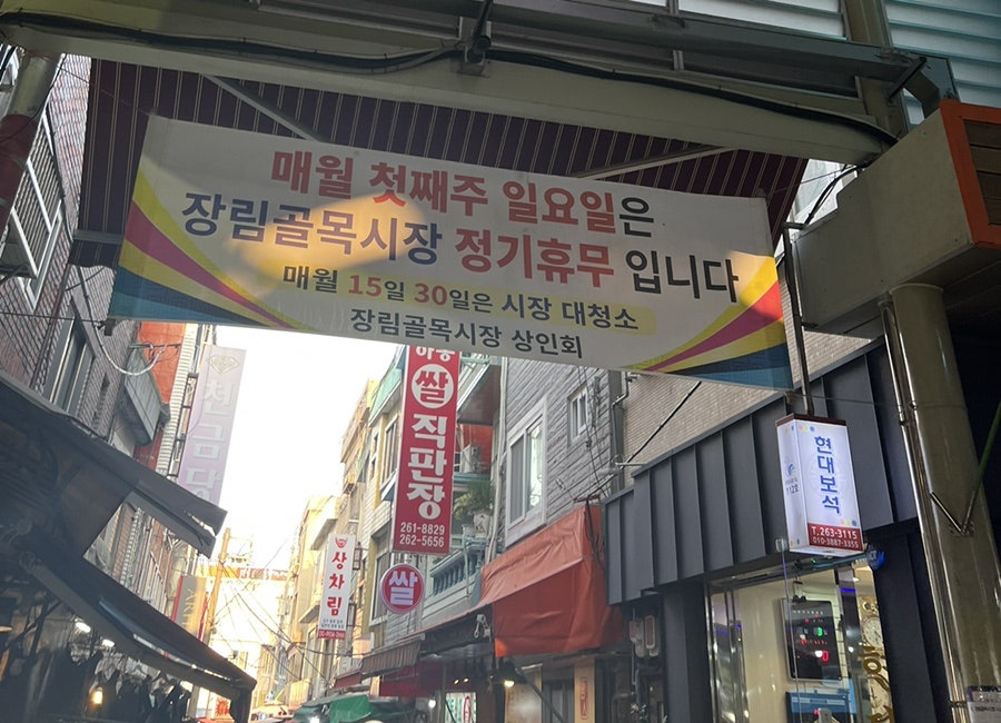 찬돌이네떡갈비 이미지