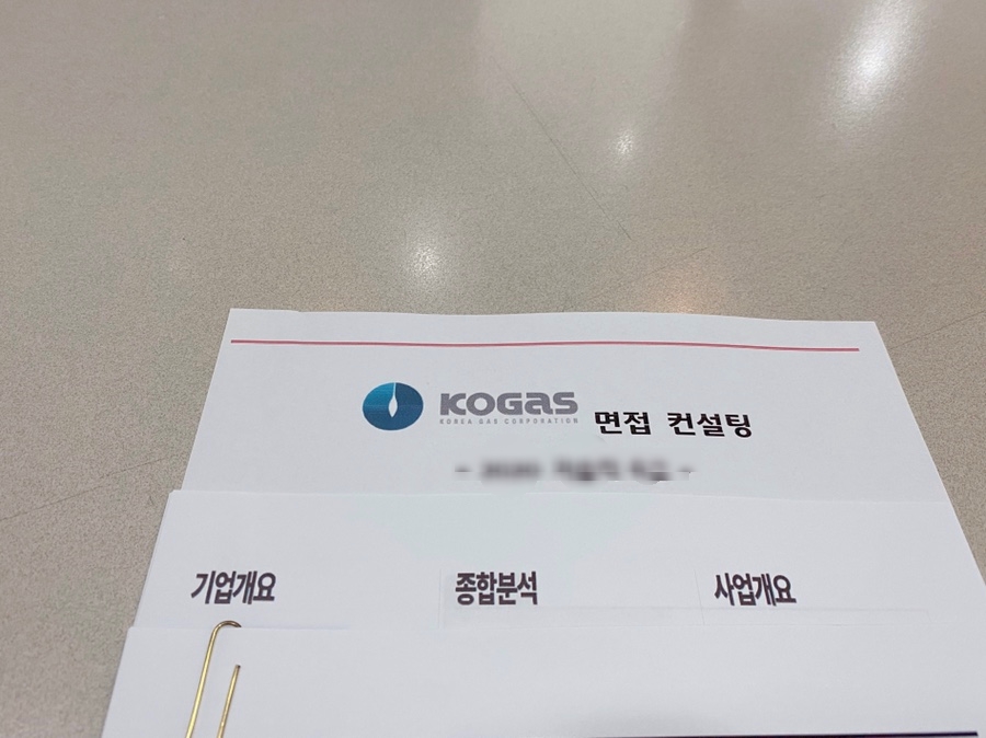 비앤디에듀 이미지