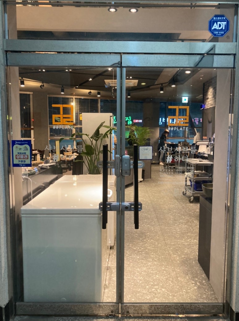 파스쿠찌석현점 이미지