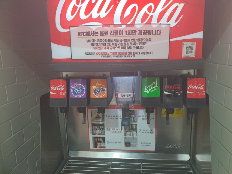 KFC 연신내점 이미지
