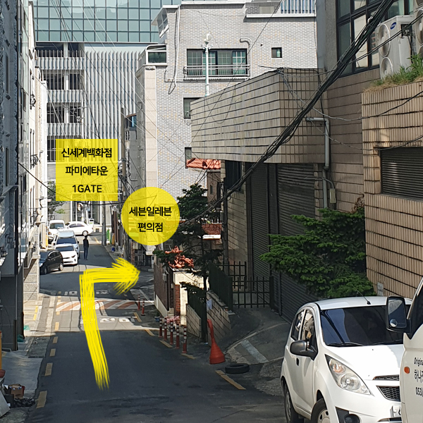 신세계헤어타운 이미지