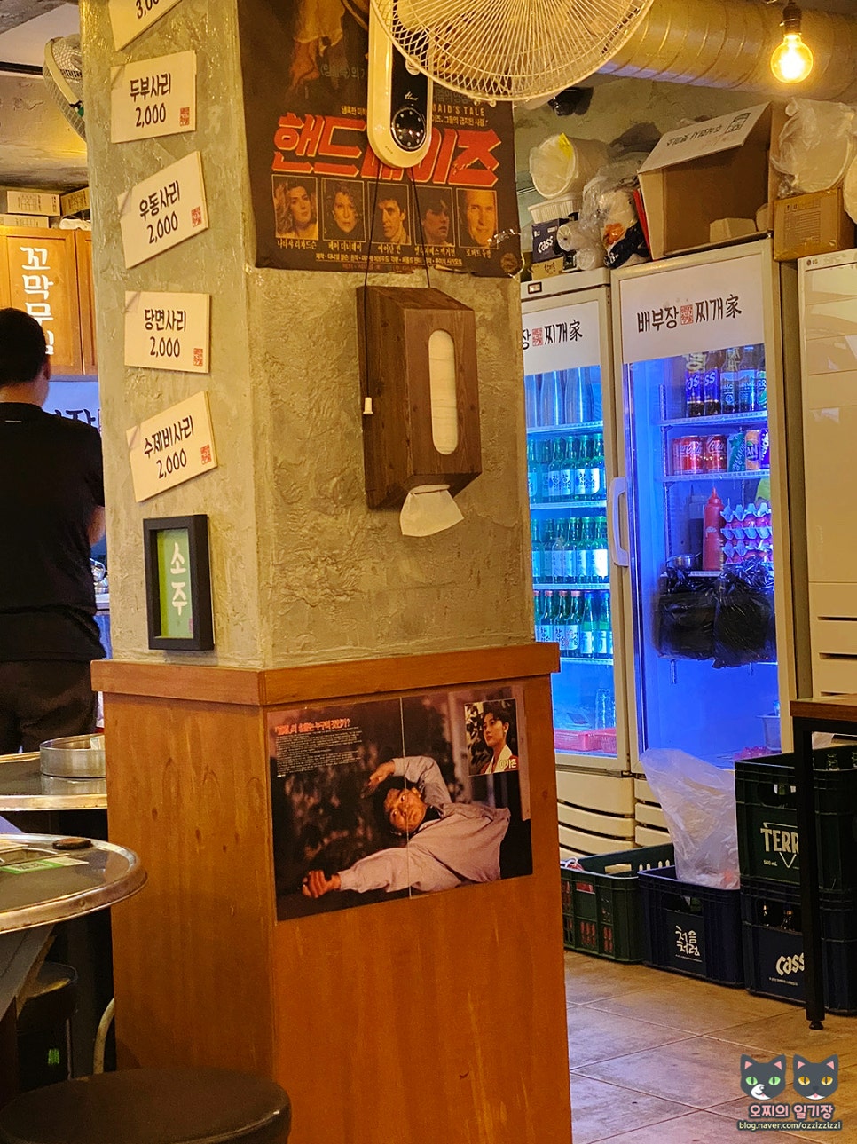 배부장찌개 신림점 이미지