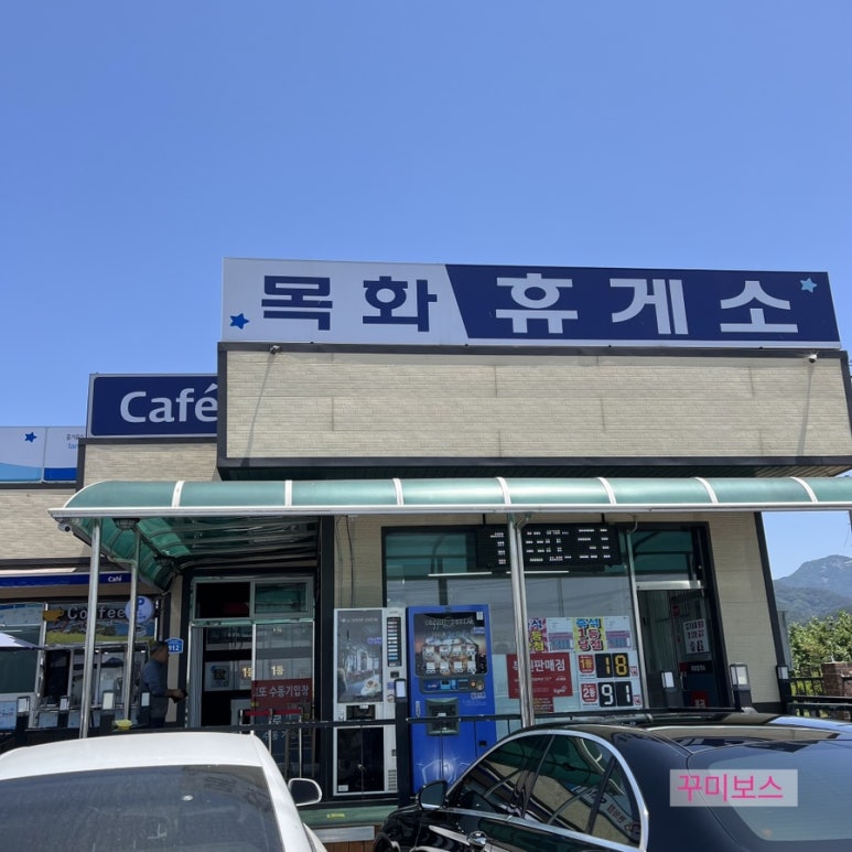 목화미용실 이미지