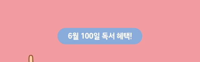 학원서점 이미지