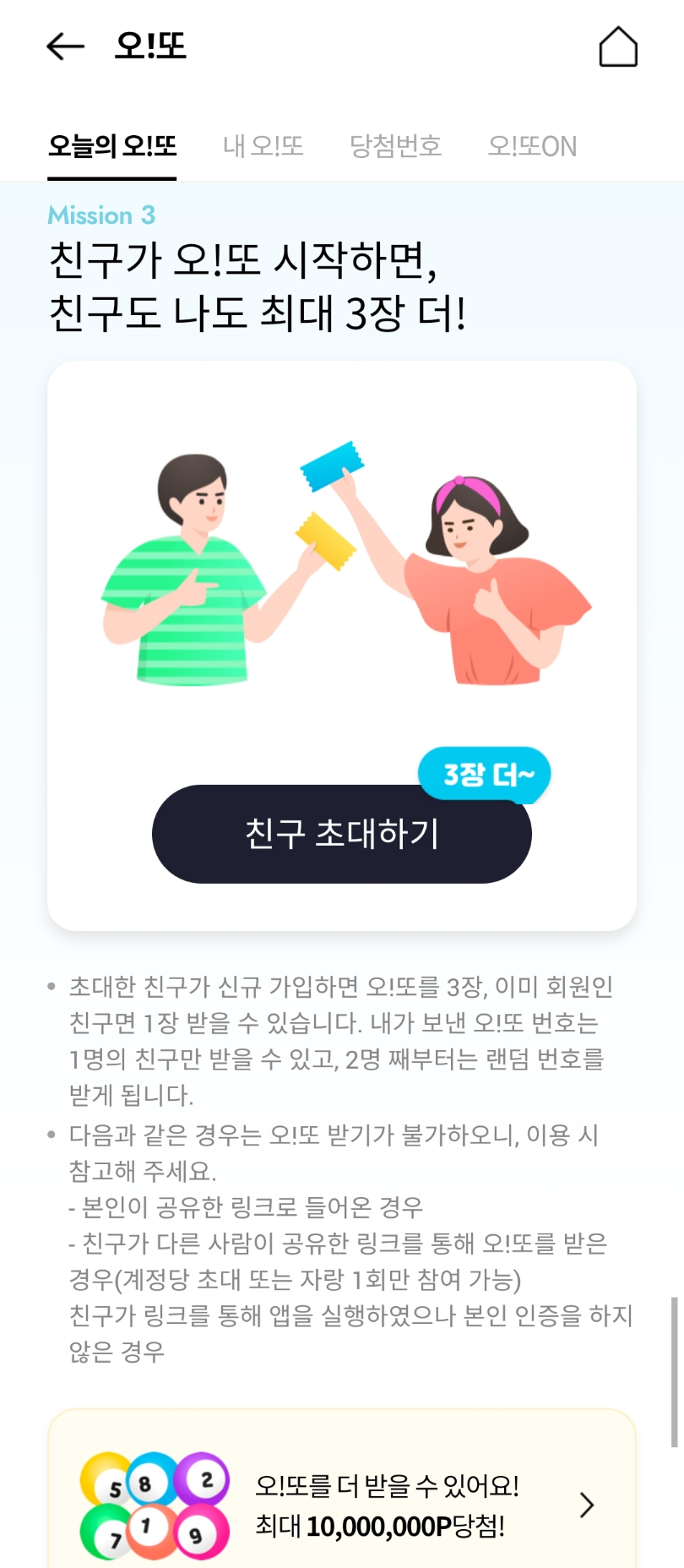 오케이테크 이미지